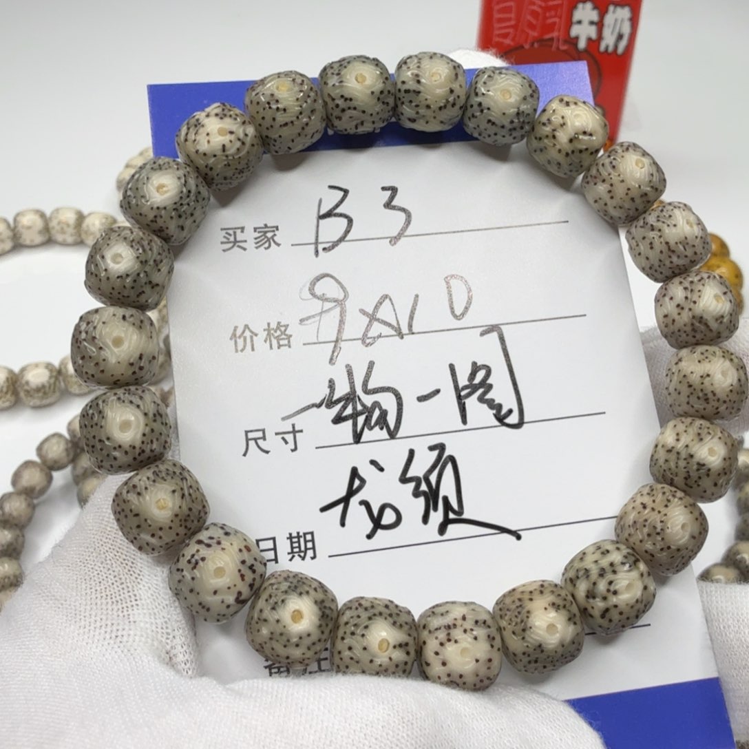 星月菩提手串B3星月菩提