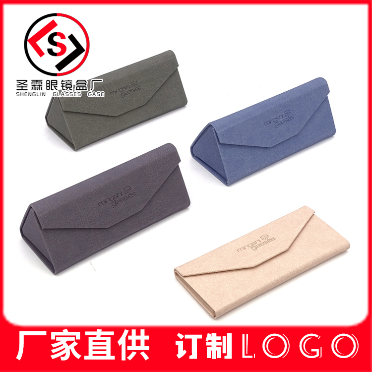 二百小麻格折叠三角眼镜盒手工磁吸男简约钱包女大太阳镜镜盒Logo