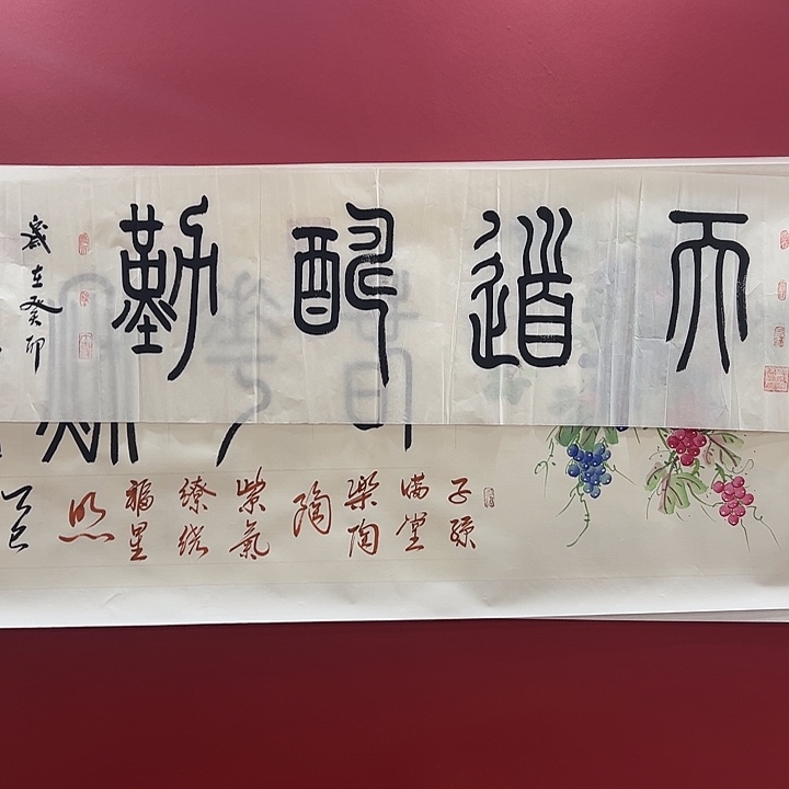 书法你的世界有这么