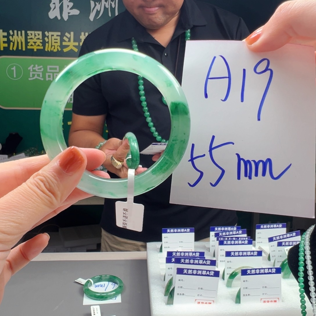 石英岩玉手镯合金