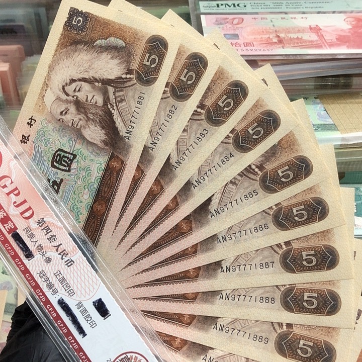 用***7十张，805中间豹7连号1888 真币按图发