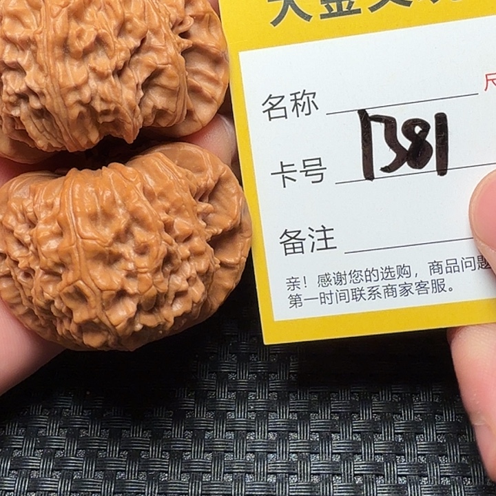 文玩核桃吊坠白狮子