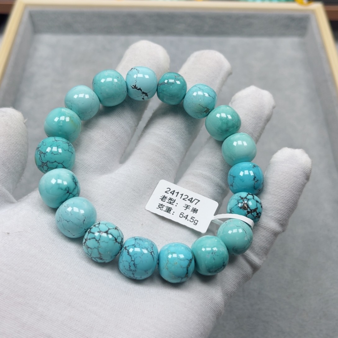 绿松石挂件未镶嵌