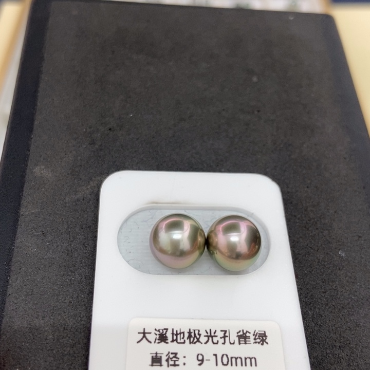 海水珍珠裸珠大溪地9-10