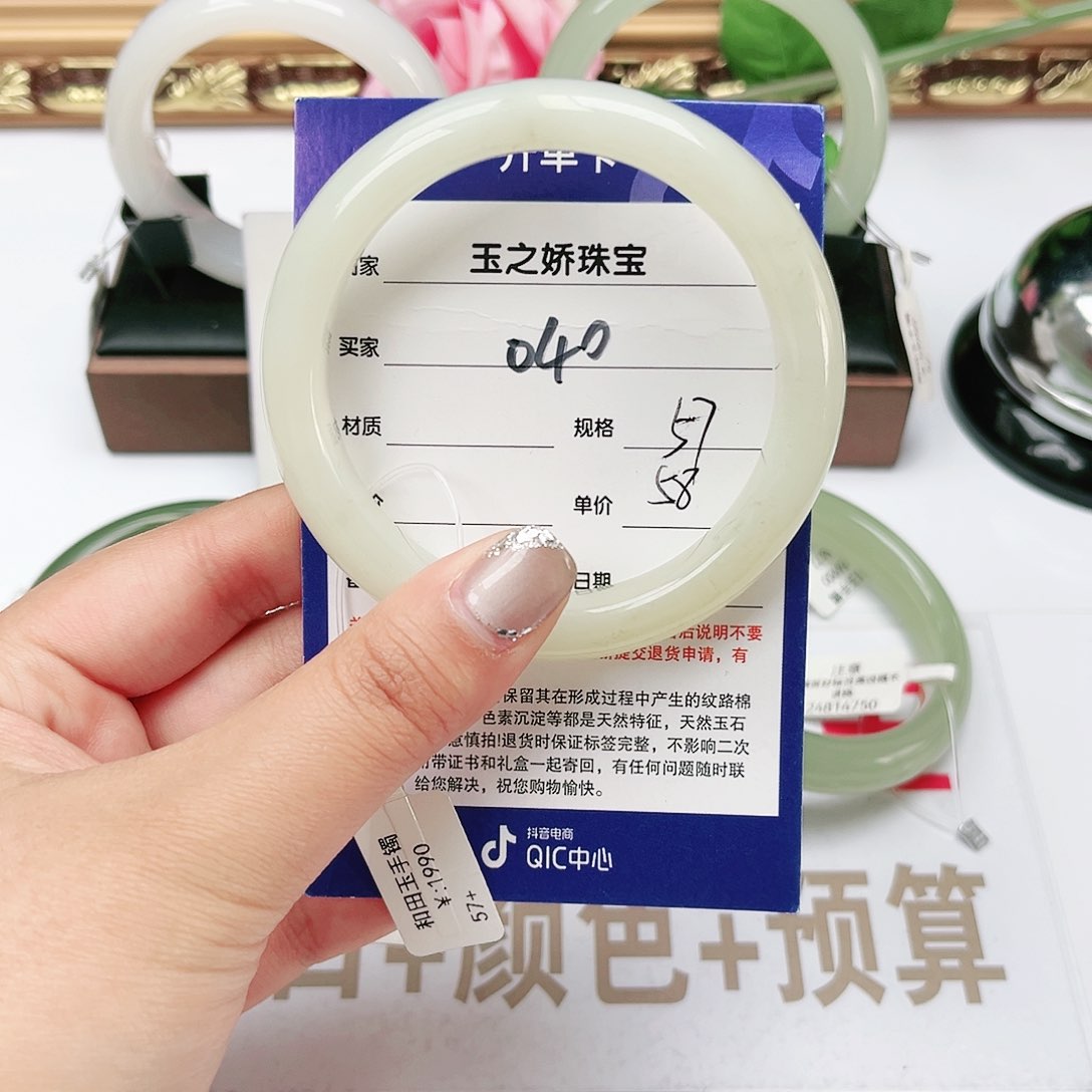 和田玉手镯未镶嵌