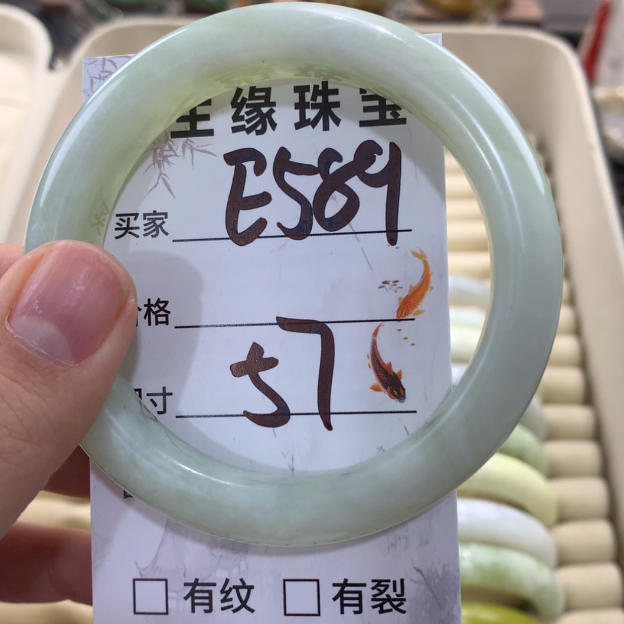 【闪购商品】蛇纹石玉手镯未镶嵌