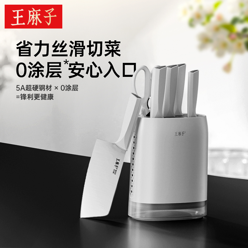 【申墨貔貅】钛金刀具套装切菜砍骨锋利家用商用高颜值菜刀