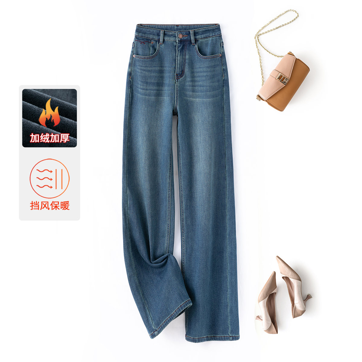 复古加绒阔腿牛仔裤冬2025新款窄版显瘦保暖直筒阔腿裤子K5D5287