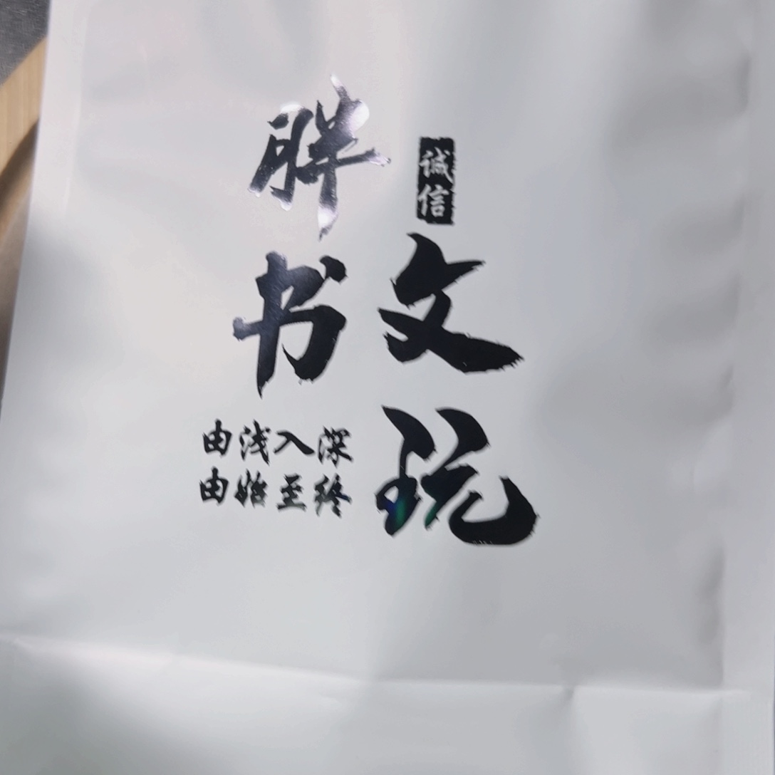 猴头核桃手串盲盒