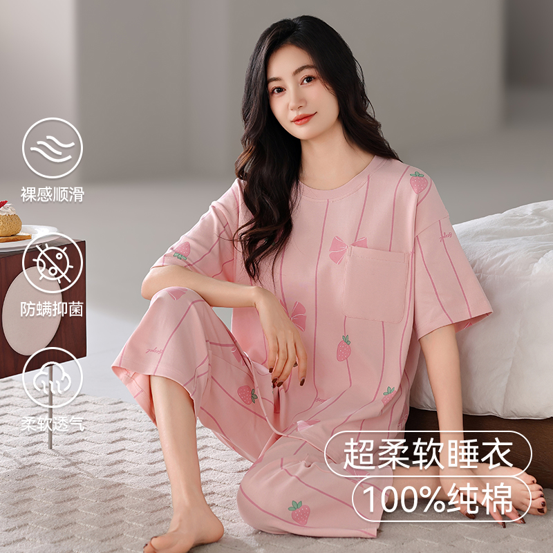睡衣女春夏季纯棉短袖七分裤套装外穿带胸垫款薄款大码家居服