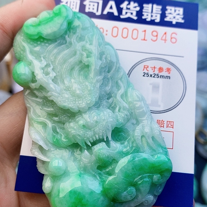 柳***诗吊坠(不含链)未镶嵌翡翠