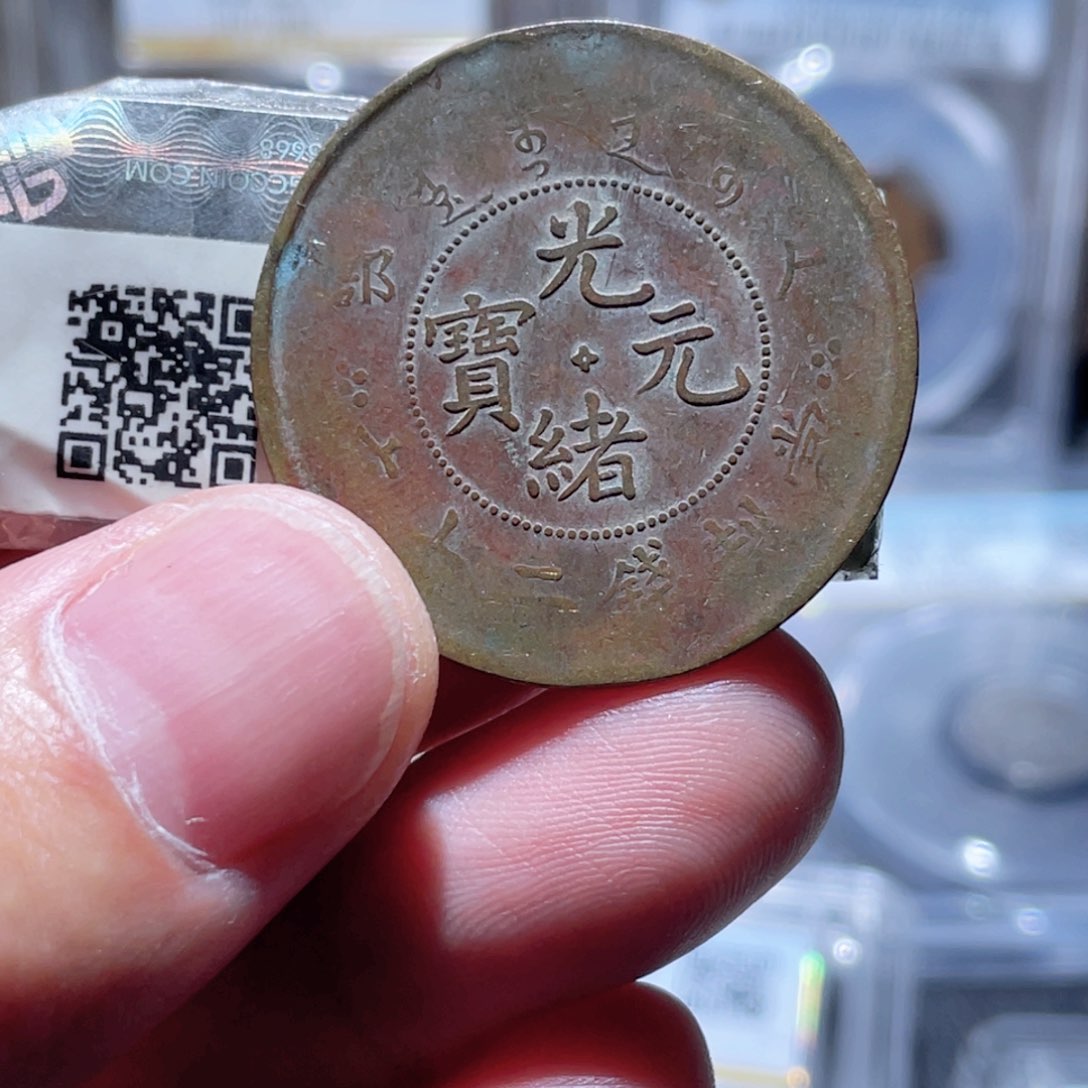铜通古博今250416范范04