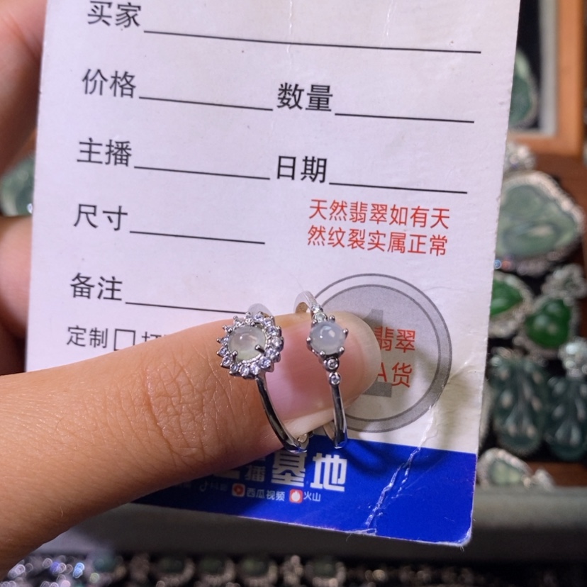 【闪购商品】翡翠未镶嵌颈饰天然