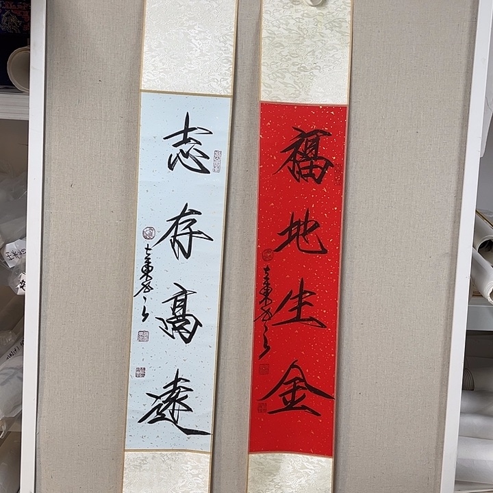 国画国画作品多次入选