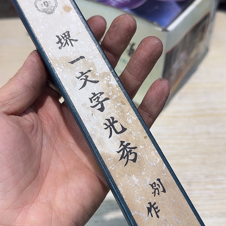 回流杂项回流杂项