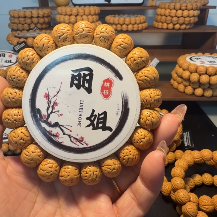 红***恩手串/手链核桃金豆一号