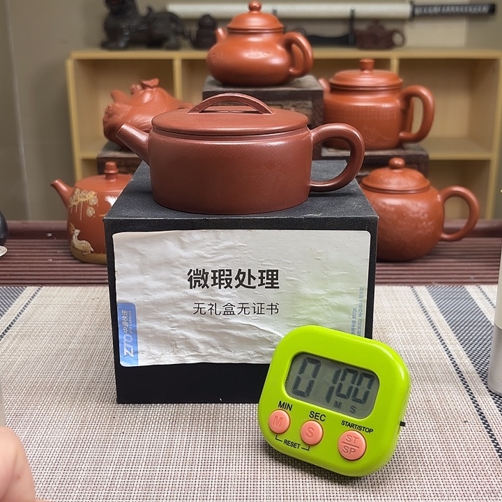 橘***子茶壶紫砂微瑕处理