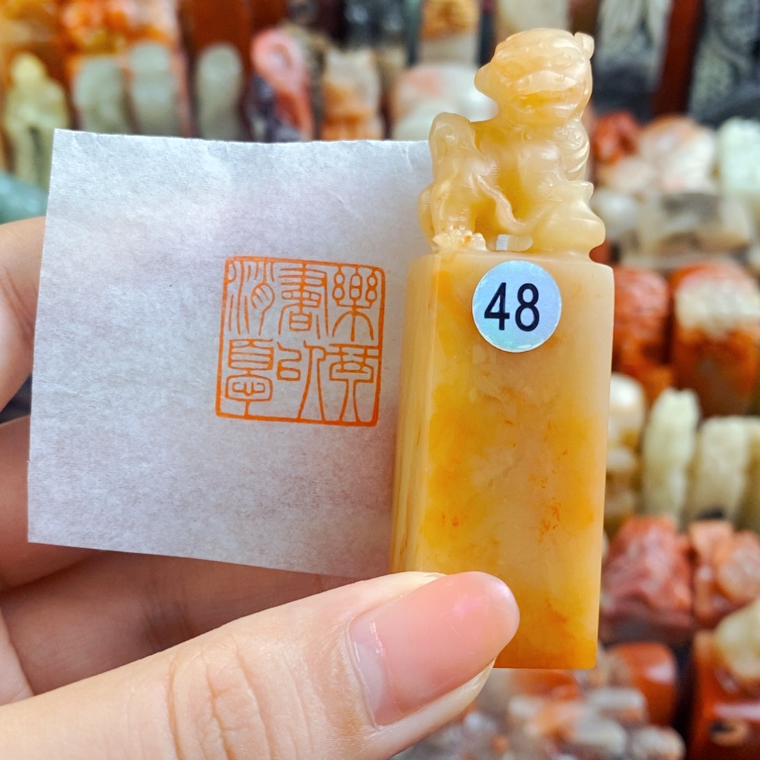 昌化石印石手工篆刻