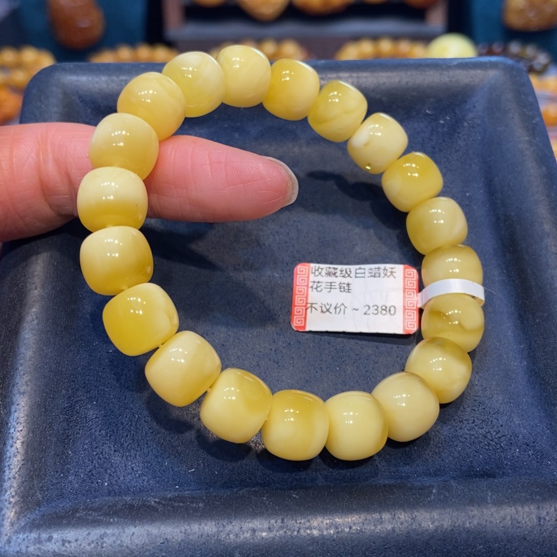 琥珀未镶嵌手链蜜蜡