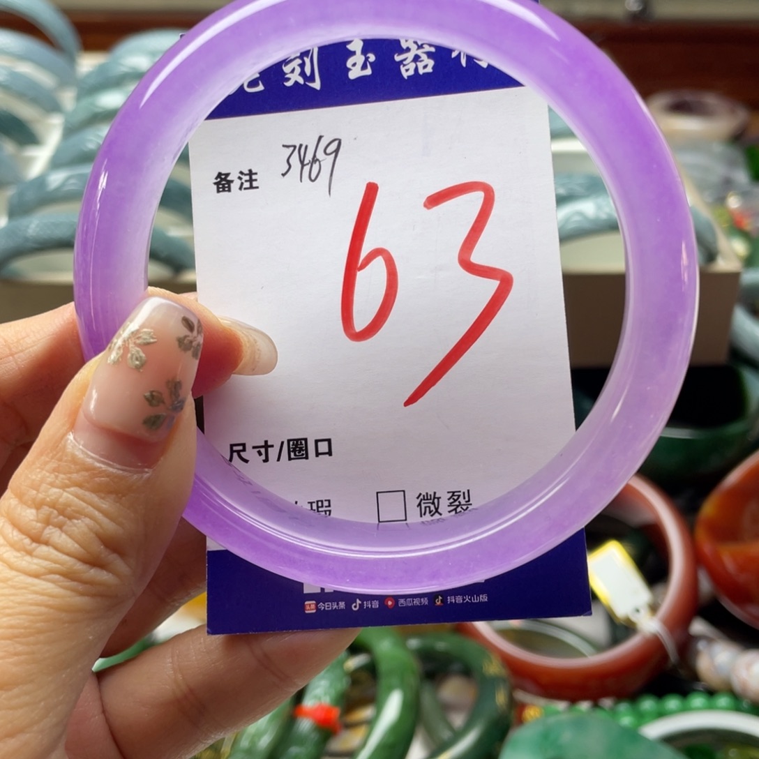 石英岩玉未镶嵌手镯
