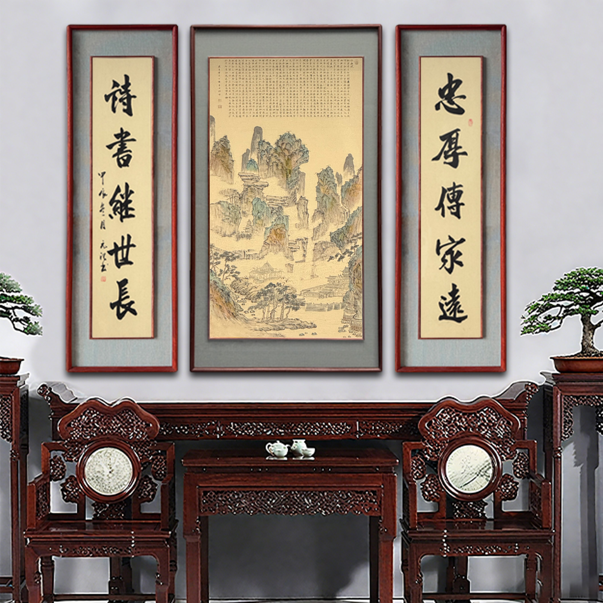 【仙山赋】四尺中式大气中堂三联山水画客厅背景墙挂画装饰画
