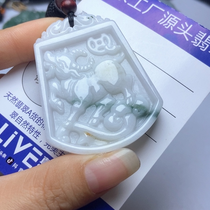 翡翠未镶嵌挂件翡翠