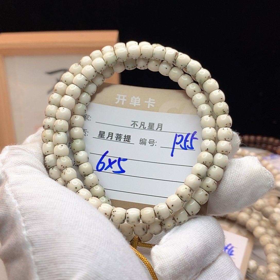 手串星月菩提…*.11112222P55
