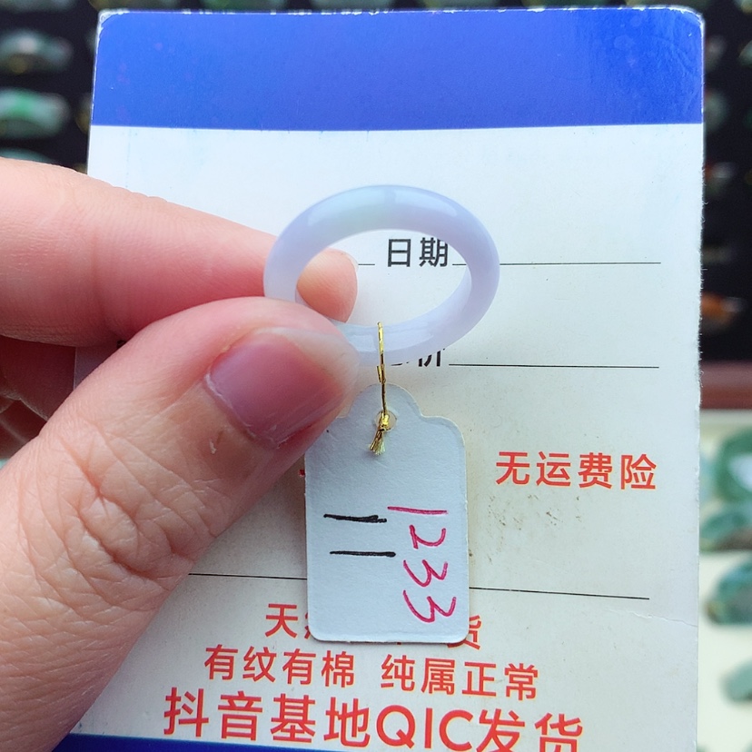 【闪购商品】翡翠戒指未镶嵌（