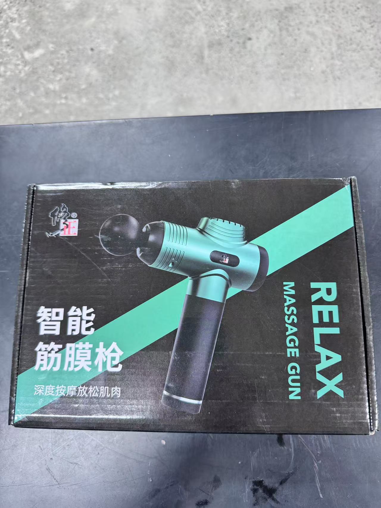 准新品  [按照主播讲解拍] 深度按摩放松肌肉智能筋膜枪