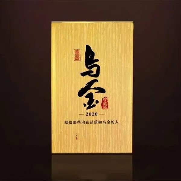 澜沧古茶2016年乌金