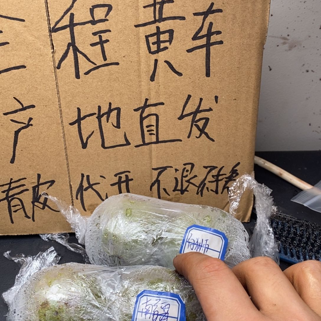 zwf产地直发南疆石7