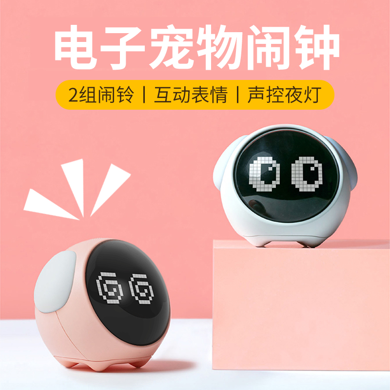 HENSE/汉时可爱电子闹钟学生儿童床头钟起床神器高颜值钟表HA006