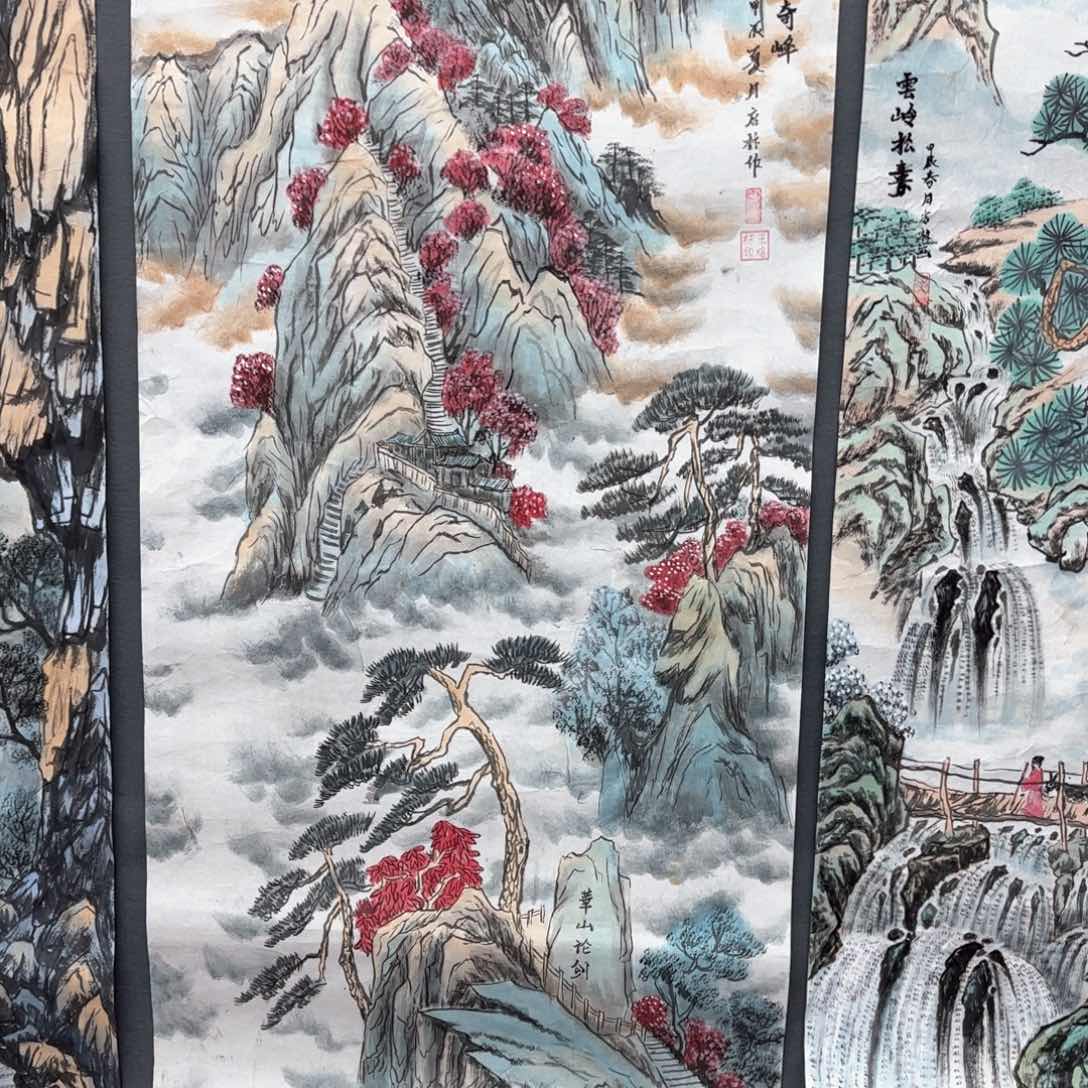 国画用****9王店标四尺山水