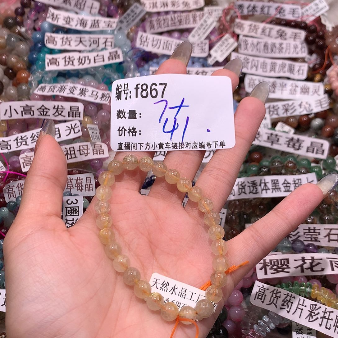 水晶手串未镶嵌867@k k k k k k k