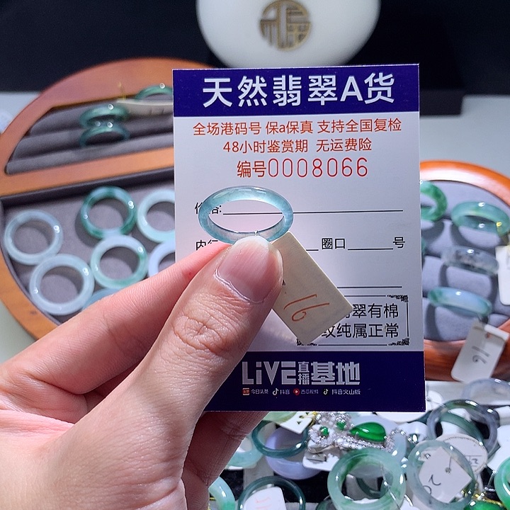 翡翠戒指未镶嵌翡翠