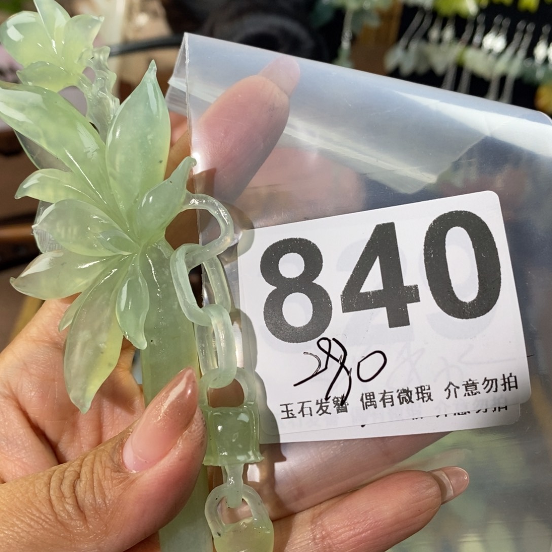 蛇纹石玉发饰未镶嵌蜀*平