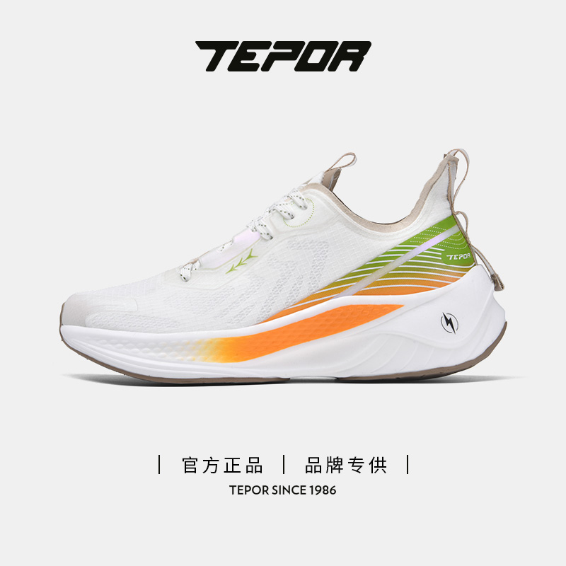 【天跑】天跑71号按摩防水运动百搭低帮跑步休闲鞋TP1986071