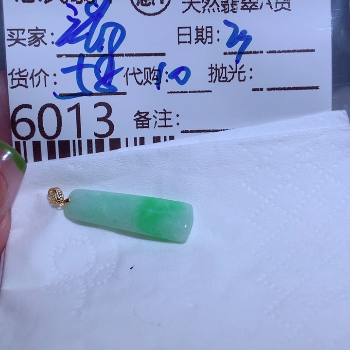翡翠颈饰未镶嵌端