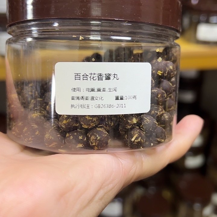 香粉丸子百合100克