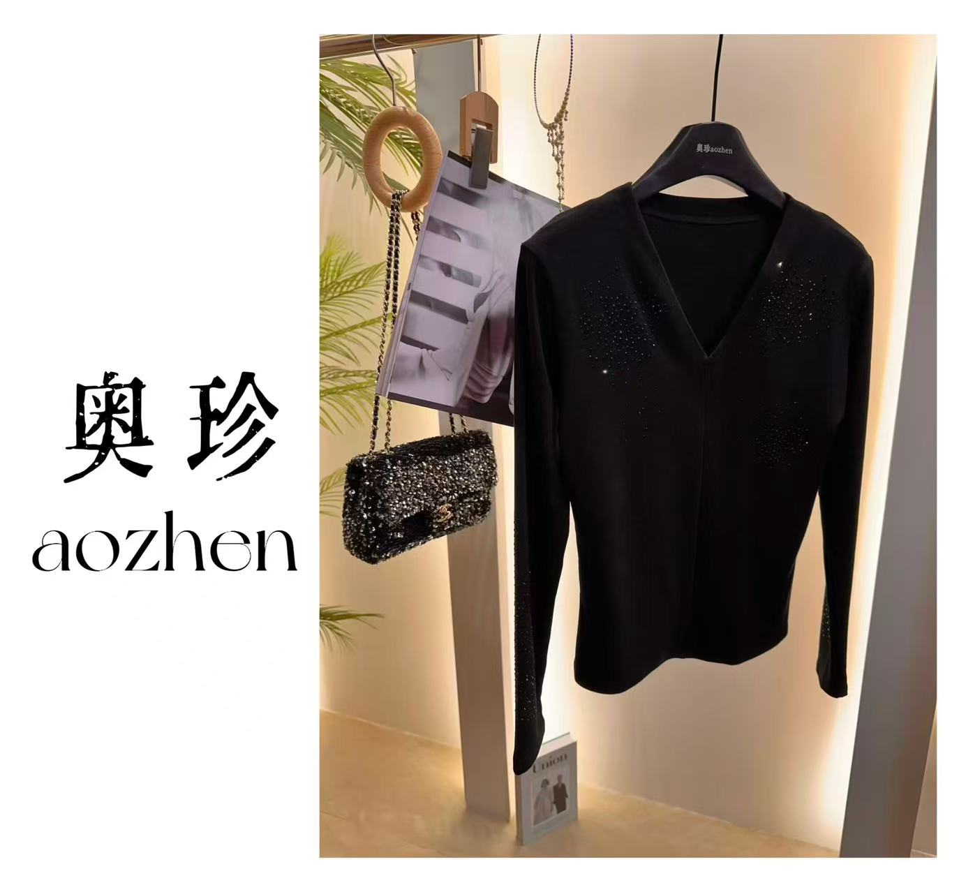 AO ZHEN秋季纯欲风烫钻长袖V领弹力显瘦黑色上衣