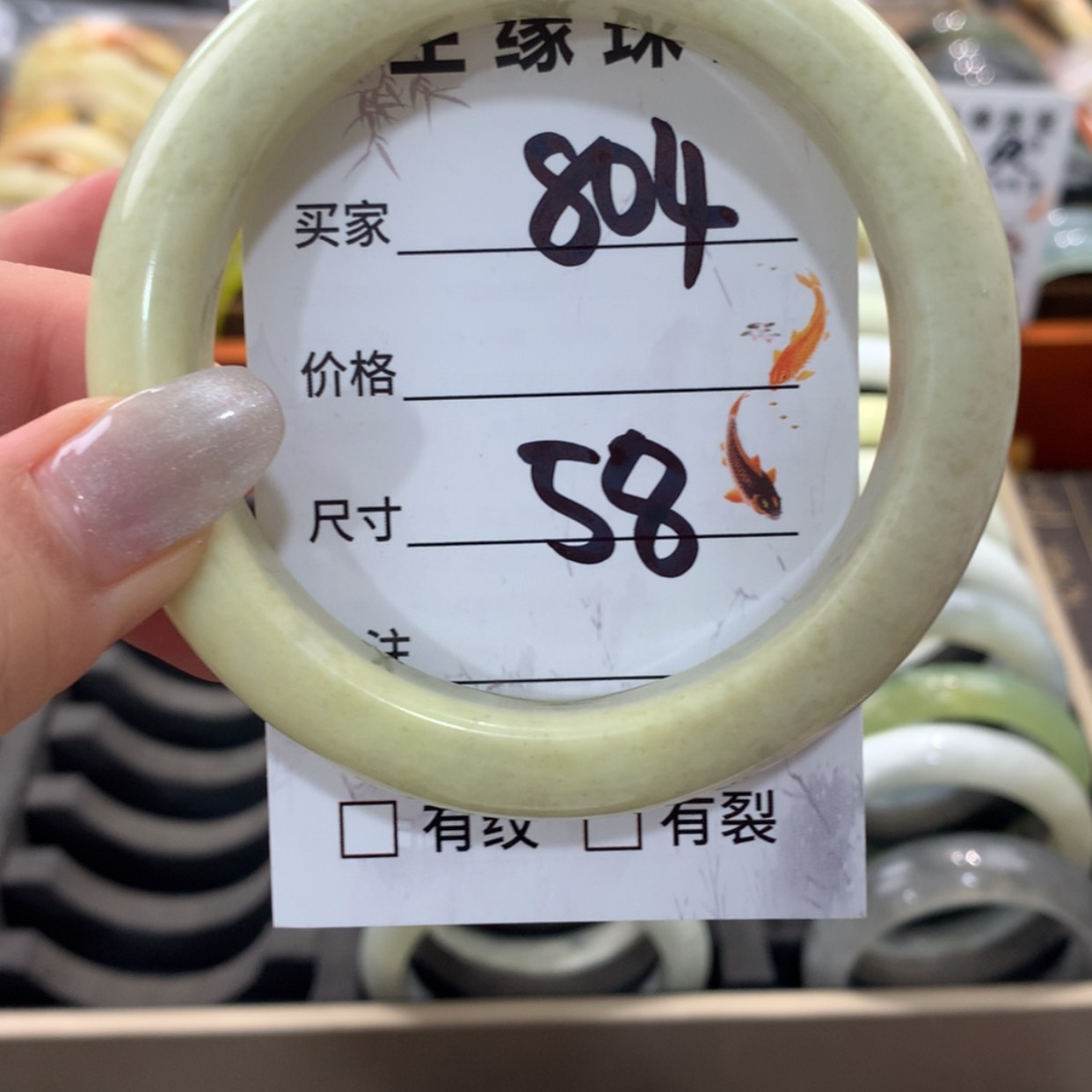 【闪购商品】蛇纹石玉手镯未镶嵌