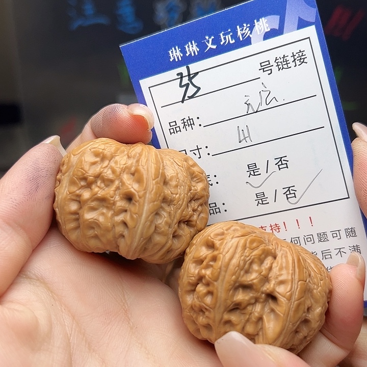 文玩核桃吊坠核桃树35