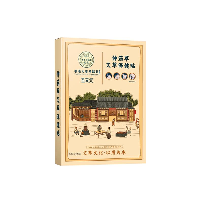    远红外舒筋贴   ZM