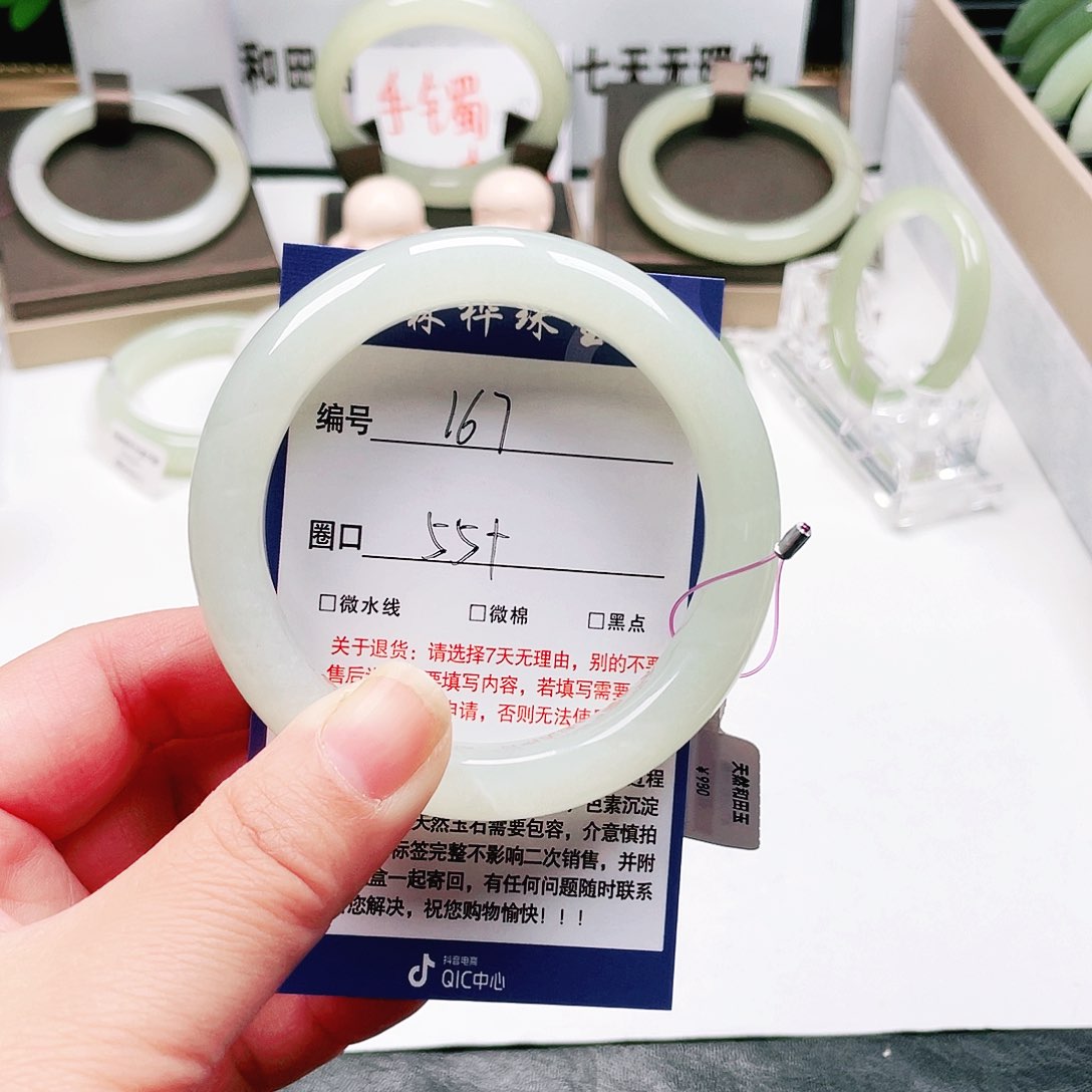 未镶嵌手镯和田玉