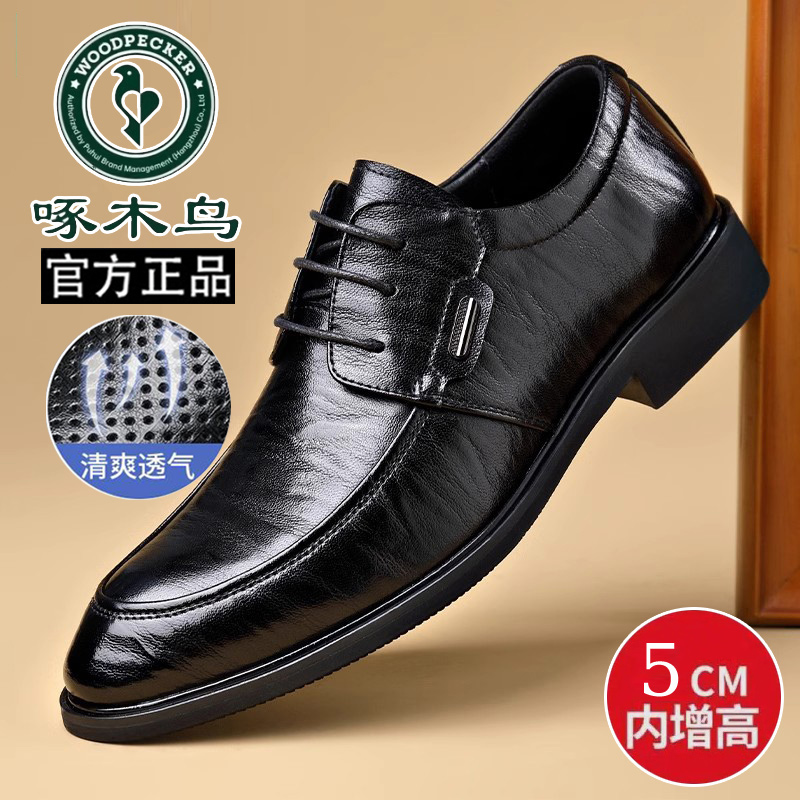 正品啄木鸟皮鞋男士秋季镂空透气洞洞鞋商务正装休闲男鞋韩版婚鞋