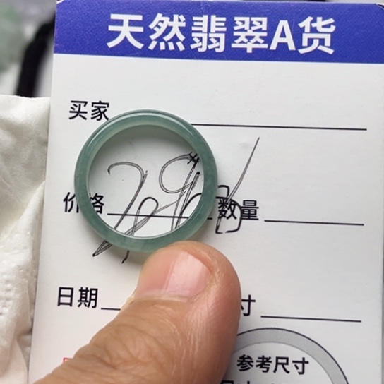 翡翠颈饰未镶嵌用****7戒指