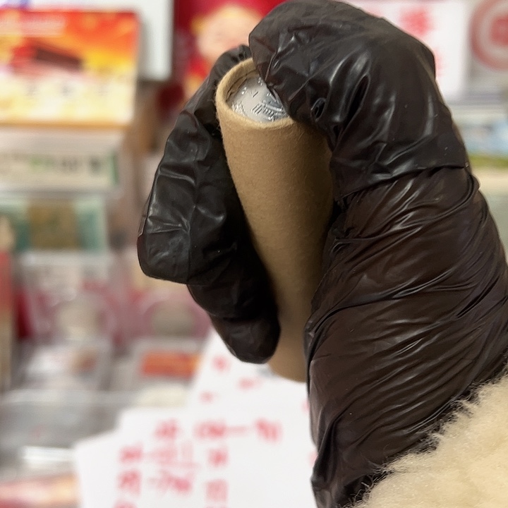 退市钱币622卷封装评级