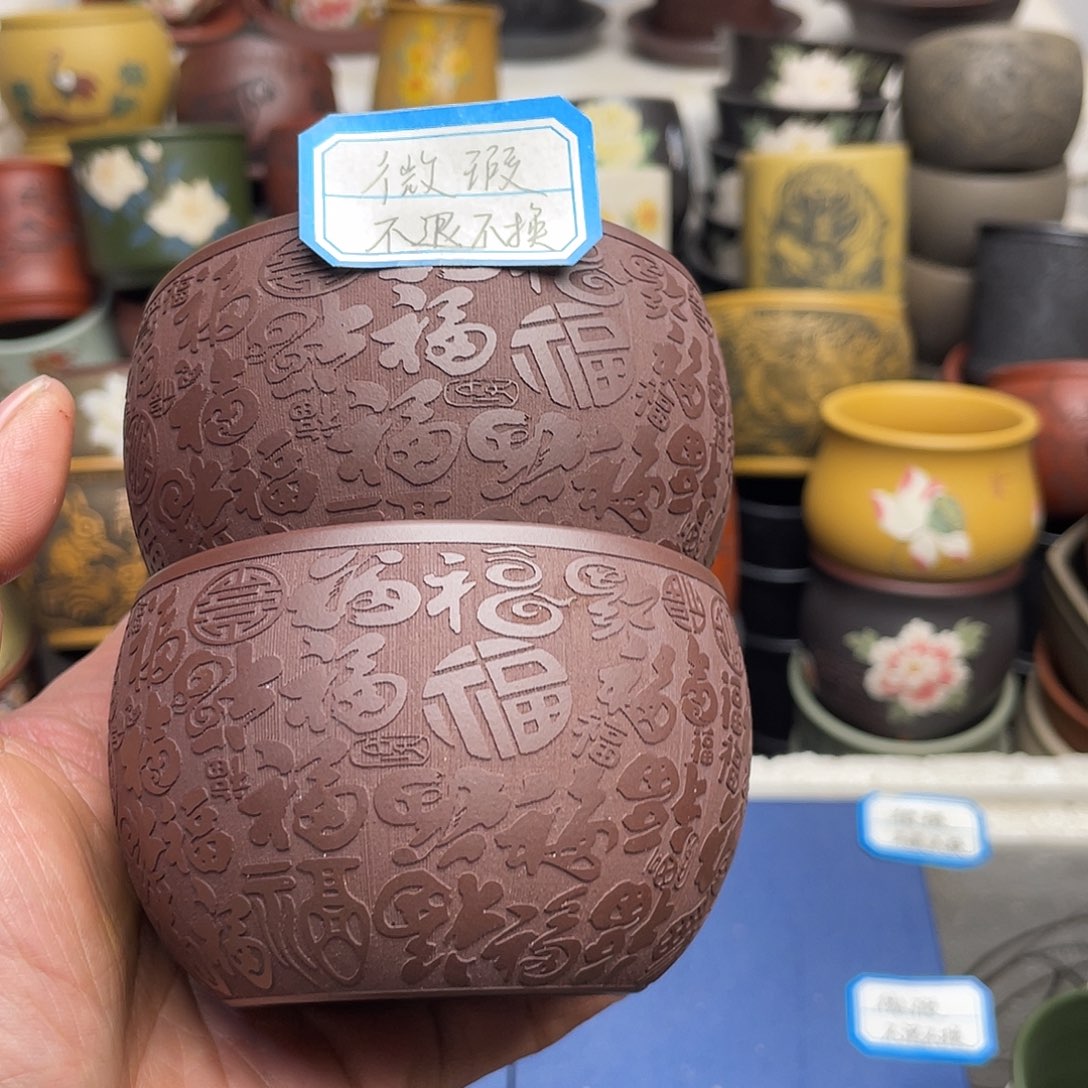 瑕疵处理 不退不换