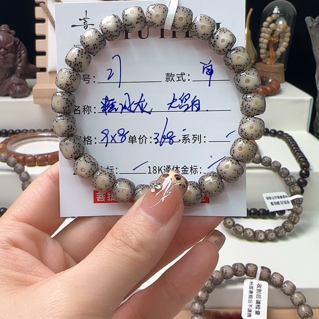 星月菩提手串星月