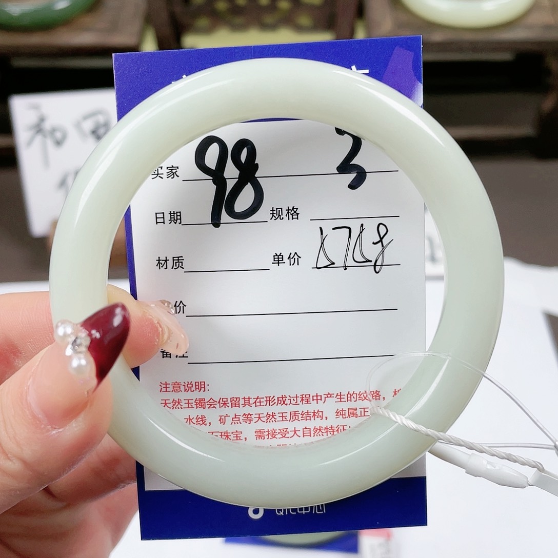 【闪购商品】和田玉手镯未镶嵌